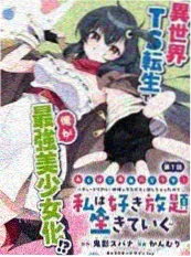 韩国漫改动画画地为牢的少年海报