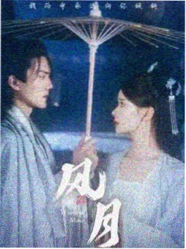 韩剧冰冻的春天海报