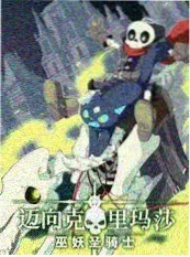 韩国综艺沉默的歌手海报